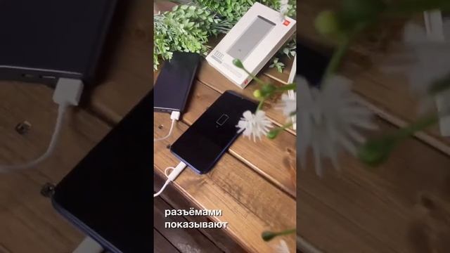 XIAOMI MI POWERBANK 3 - ЛУЧШИЙ ПОРТАТИВНЫЙ АККУМУЛЯТОР смотреть онлайн
