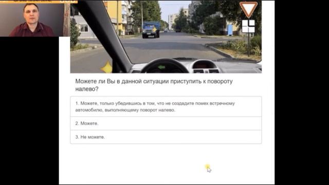 Разбор экзаменационных вопросов на тему Знаки приоритета смотреть онлайн