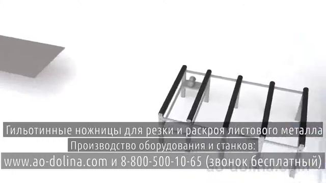 Гильотина для металла настольная смотреть онлайн