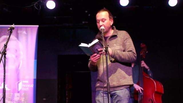 Игорь Голубенцев, Владимир Черницын, выступление в Булгаковском Доме смотреть онлайн