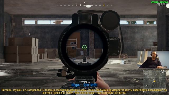 БРАУЗЕРНАЯ PUBG? ПАПИЧ НАШЕЛ ЗАМЕНУ ПАБГУ! смотреть онлайн