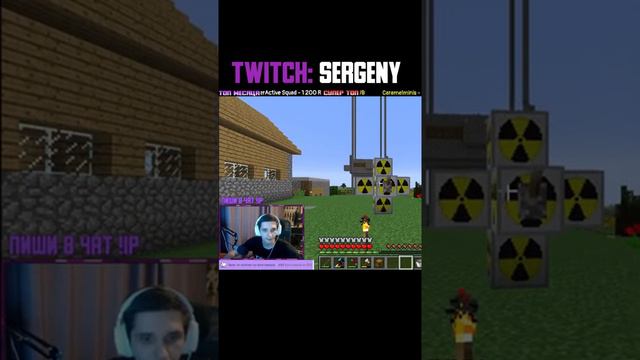 ЯДЕРНЫЕ ИСПЫТАНИЯ В МАЙНКРАФТ С МОДАМИ 1.12.2 #shorts #minecraft #майнкрафт