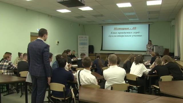 РАНХиГС ИФУР. Деловая игра по бухгалтерскому учёту. 19.11.2021.mp4