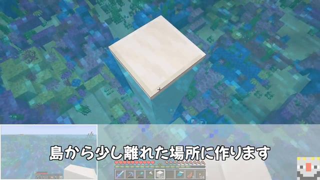 シカとペコの仲良しMinecraft＃18【2人実況】 смотреть онлайн