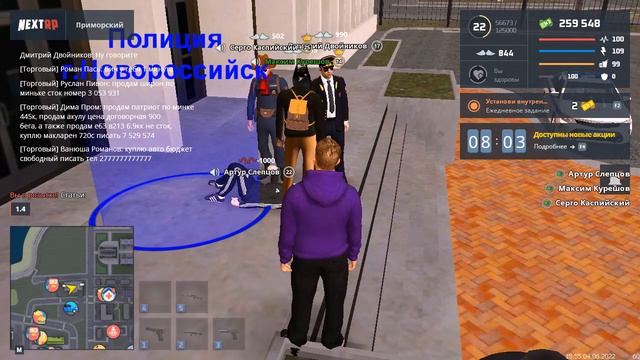 Оскорбление родных 2 смотреть онлайн