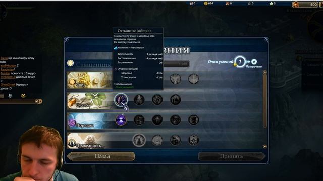 Heroes Online ПЕРВЫЙ ВЗГЛЯД — Heroes of Might and Magic Online - стрим, онлайн трансляция смотреть онлайн