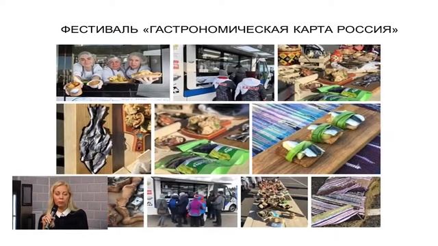 Маргаритинская ярмарка 2020. «Фуршетный Поморский стол: теория и практика». Светлана Корницкая смотреть онлайн