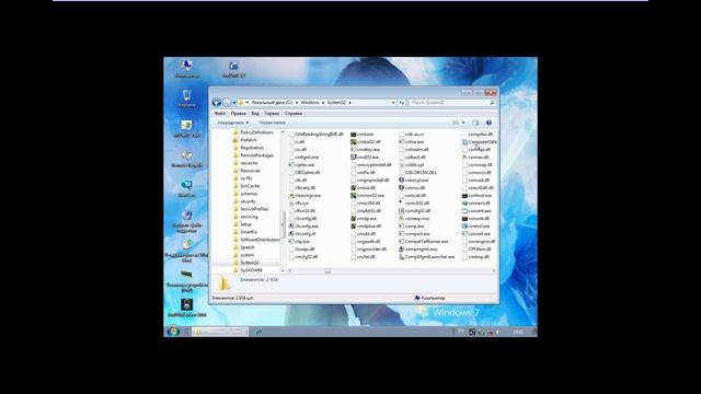 Что будет, если удалить csrss.exe в Windows 7 смотреть онлайн