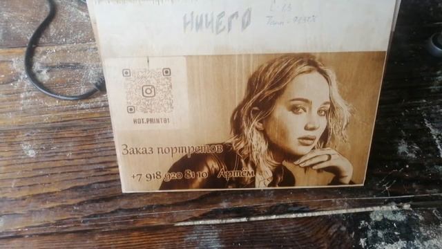 Способы обработки фанеры смотреть онлайн