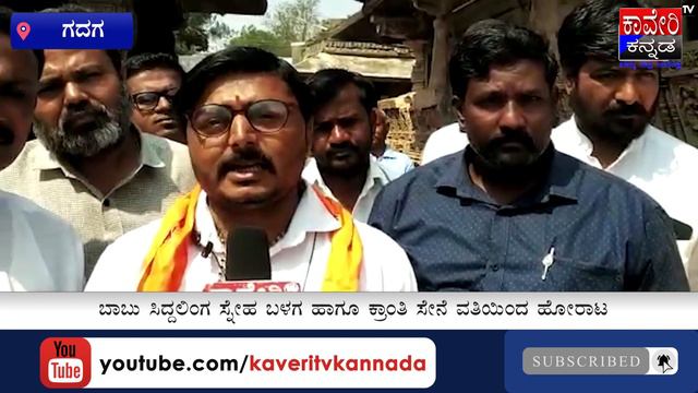 # ಕೆ ಎಸ್ ಸ್ಕೂಲ್ ಆಫ್ ಮ್ಯಾನೆಜ್ಮೆಂಟ್ ಅಂಡ್ ಇಂಜಿನಿಯರಿಂಗ್ ಕಾಲೇಜಿನಲ್ಲಿ|KAVERI EXPRESS|ಕಾವೇರಿ ಟಿವಿ ಕನ್ನಡ смотреть онлайн