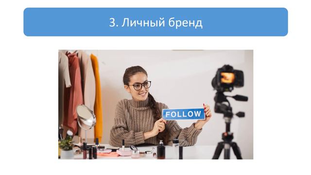 Что влияет на цену рекламы 8 смотреть онлайн