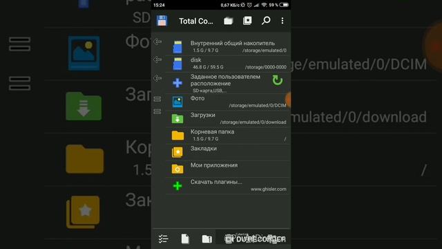 Как пользоваться dosbox смотреть онлайн