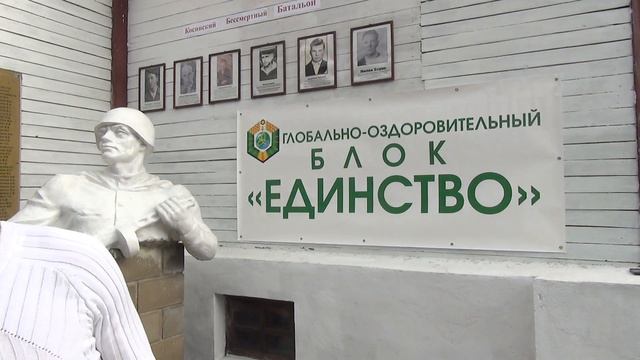 1-й съезд Казачье-Куначеского Движения. Часть 1 смотреть онлайн
