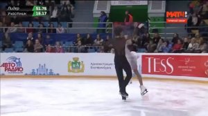 Александра Степанова и Иван Букин