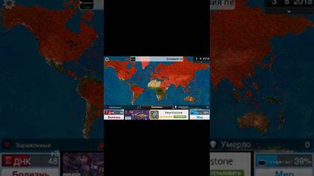 Планета ИНК 2 смотреть онлайн