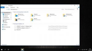 Пропал рабочий стол в Windows 10, НЕТ ЗНАЧКОВ и ЧЕРНЫЙ ЭКРАН