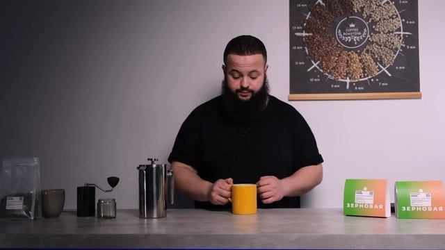 Как вкусно приготовить кофе во френч-прессе и в чашке || Сравнение, рецепт и приготовление смотреть онлайн