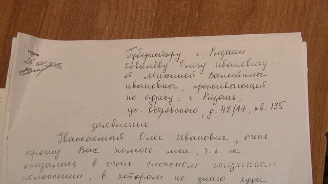 Чёрные риелторы смотреть онлайн
