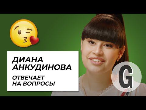 Диана Анкудинова о победе в «Шоумаскгоон», хейте из-за подаренной квартиры и карьерных планах смотреть онлайн