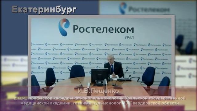 Пресс-конференция ХОБЛ смотреть онлайн