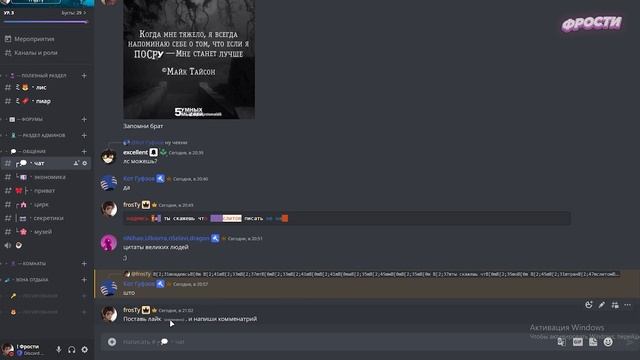 ? ФИШКИ и БАГИ ДИСКОРД, О КОТОРЫХ МАЛО КТО ЗНАЕТ | КАК СДЕЛАТЬ ПРОФИЛЬ и СЕРВЕР ДИСКОРД КРАСИВЫМ ? смотреть онлайн