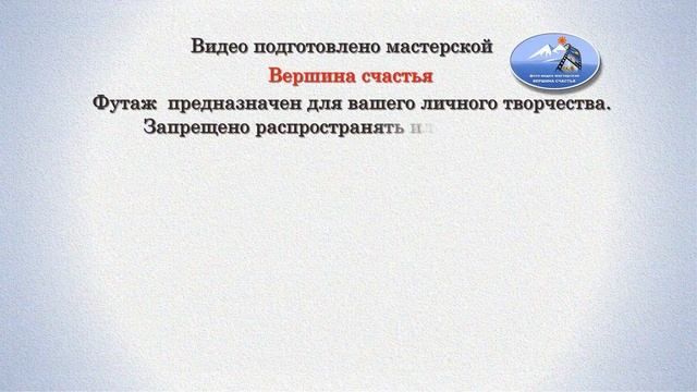 ๑๑๑ Бесплатный свадебный футаж - 4 #свадебныйфутаж смотреть онлайн