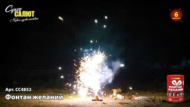 СС4852 смотреть онлайн