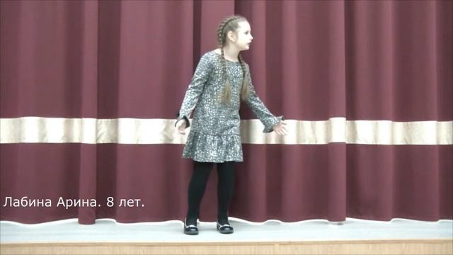 Лабина Арина. Е.Благинина " Посидим в тишине" смотреть онлайн