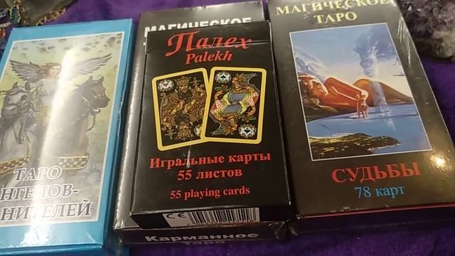 Маленькое объявление о покупке колод! смотреть онлайн