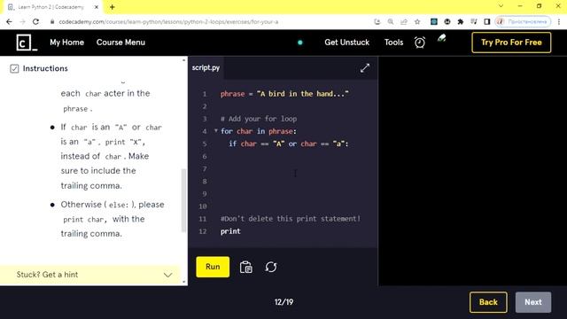 Learn Python 2 - Loops - For your A смотреть онлайн