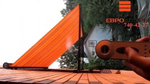 ЕВРОШТОРЫ. Управление маркизой с пульта