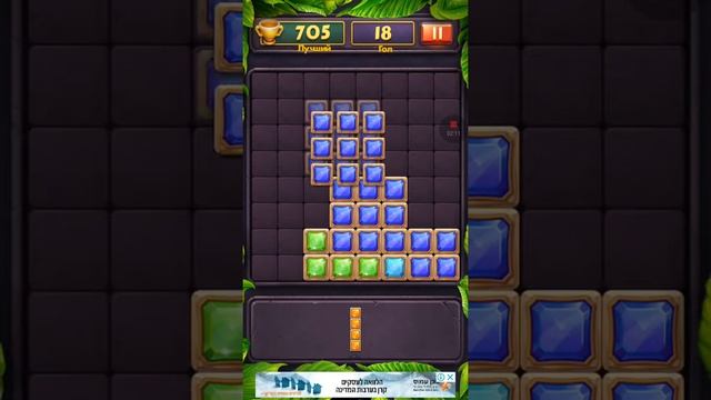 Игра блок пазл смотреть онлайн