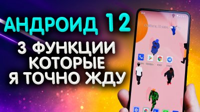 Обзоры изобретений и новости технологий
