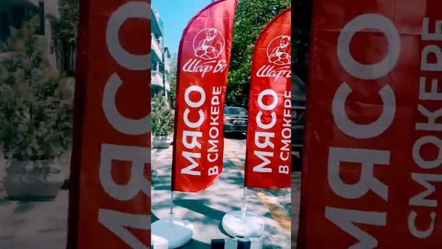 Виндер.Парус.Флаг.Реклама.Крым. смотреть онлайн