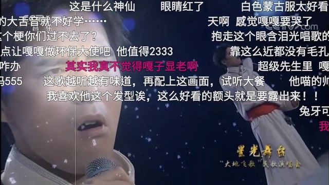 【阿云嘎】【Ayanga】希拉草原 錄屏彈幕版