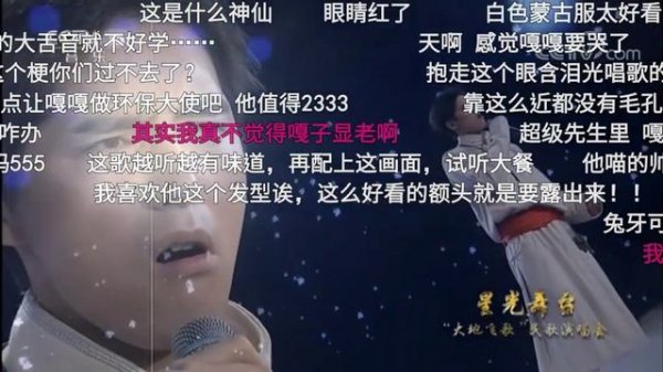 【阿云嘎】【Ayanga】希拉草原 錄屏彈幕版