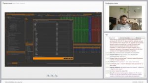 Вебинар Option Workshop без секретов 2016/08/29