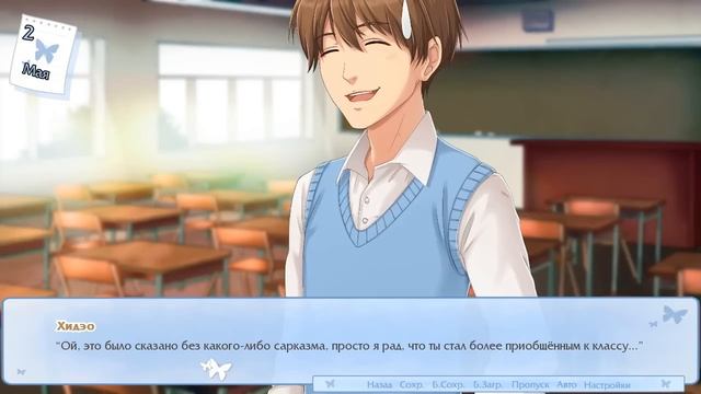 Notebook /Блокнот ✔ Прохождение {часть 5} смотреть онлайн