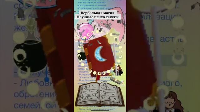 Заказ текстов он-лайн по номеру телефона он-лайн 89028008858 смотреть онлайн