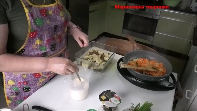 Запеканка из цветной капусты. Маринкины творинки. Всем МИРА и Добра! смотреть онлайн