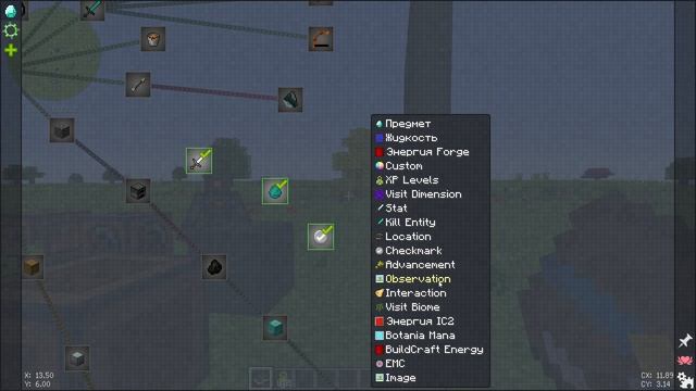 Minecraft 1.12.2 Обзор мода FTB quests этап №2 смотреть онлайн