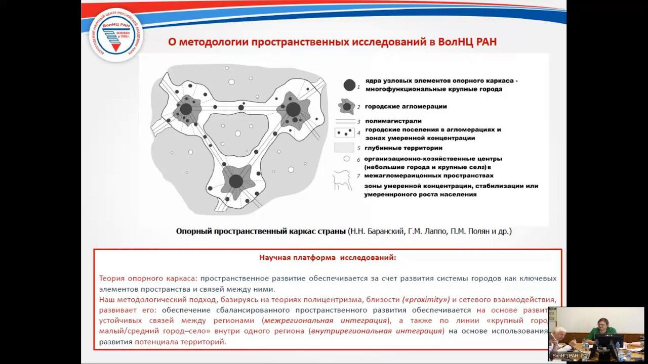 Ученый Совет 29.05.2024 смотреть онлайн