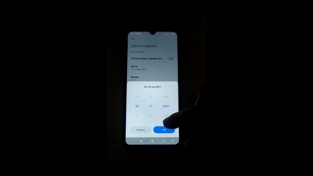 Как поменять дату и время на Xiaomi Redmi смотреть онлайн