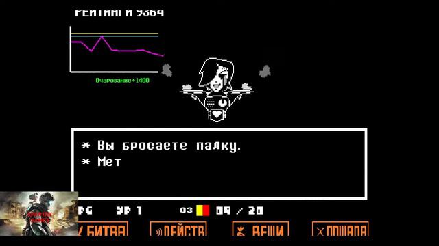 Undertale-(Пацифист) Fast Run по Жаркоземью смотреть онлайн