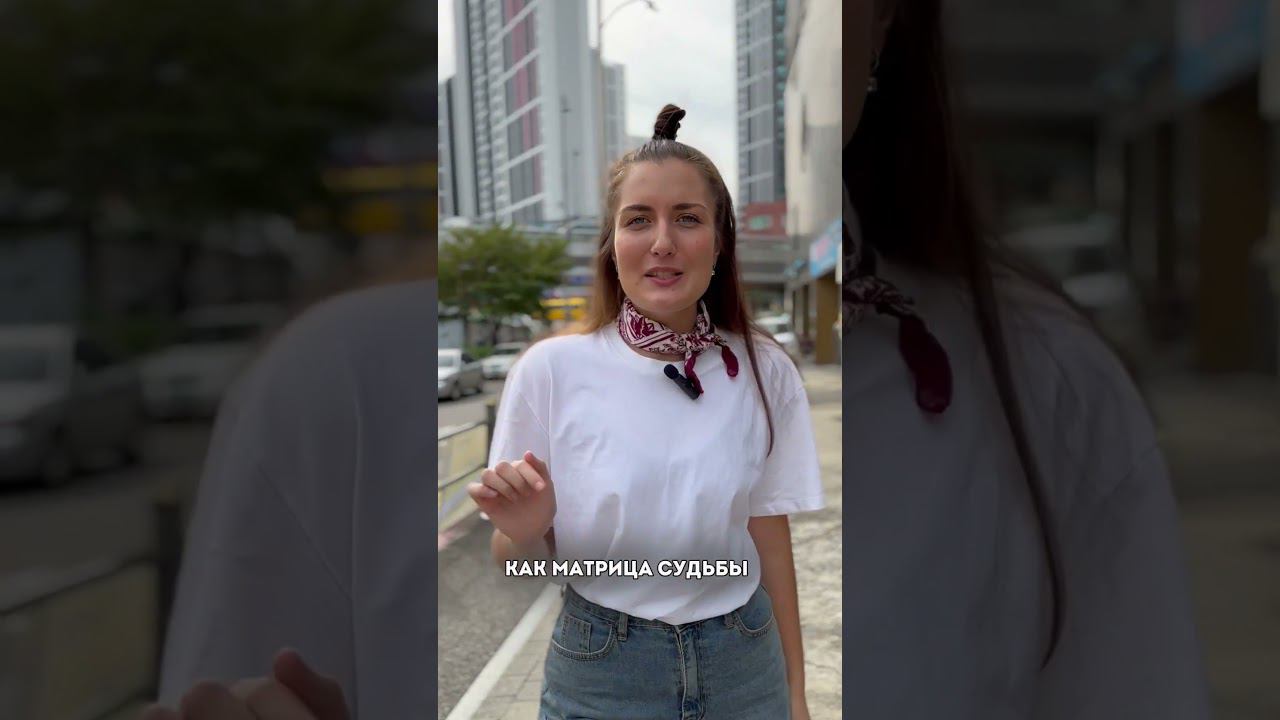 Существует 3 вида расчетов - 1 из них я показала в видео. Пиши цифру в комментариях - я расшифрую смотреть онлайн