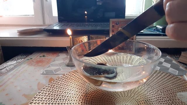 Восковая отливка от врагов и всяких бед???? смотреть онлайн