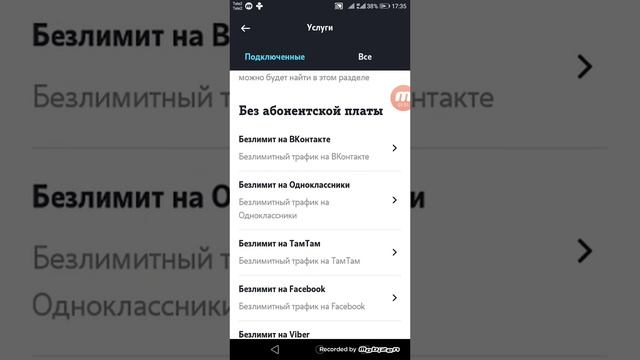 Интересное придложения для операторов ТЕЛЕ 2 смотреть онлайн