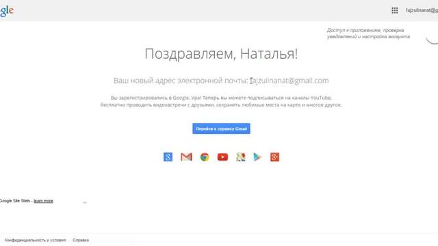 gmail почта регистрация google registration Очень подробно и ДОСТУПНО! смотреть онлайн