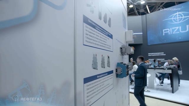 АвалонЭлектроТех принял участие в выставке «Нефтегаз-2023» с собственной экспозицией смотреть онлайн