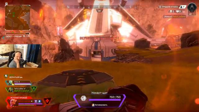 Ивент LOST TREASURES Apex Legends. Ивент Потерянные сокровища. Часть 5 смотреть онлайн